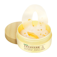 膜法世家 金桂花蜜多效修护眼膜贴40片（补水面膜眼贴 滋润亮泽 淡化细纹）