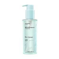  watsons/屈臣氏 植萃水感净澈 卸妆油  150ml