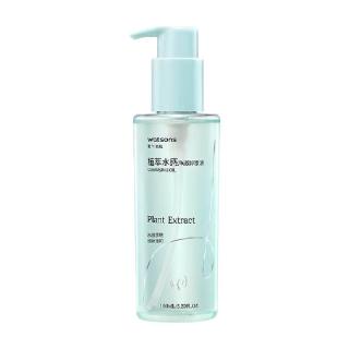  watsons/屈臣氏 植萃水感净澈 卸妆油  150ml