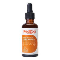 RedDog 红狗 猫狗通用 复合维生素B族溶液 50ml