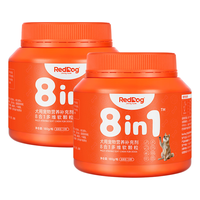 红狗RedDog 犬用多维软颗粒180g*2盒 狗狗维生素透明质酸钠C3姜黄鱼油乳钙牛磺酸矿物质微量元素8合1配方
