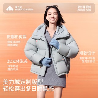 【檀健次同款】美力城鹅绒羽绒服25年冬季保暖短款外套女007 XS