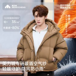 美力城 鹅绒羽绒服龟背秋冬季新款面包服女款保暖厚短款外套女007