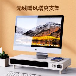 昕科 桌面暖风机小型取暖器家用暖手热风机办公室充电显示器增高架