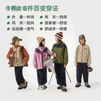 植木【三防】植木童装儿童外套户外男童防水秋冬女童外套春秋款三合一