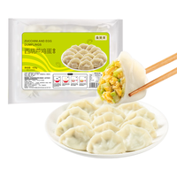 食美来西葫芦鸡蛋水饺420g 20只 儿童早餐速食生鲜 速冻素饺子蒸饺煎饺 【尝鲜】西葫芦鸡蛋水饺420g