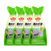 安井 黑虎虾滑100g*4袋 虾仁含量≥80% 火锅麻辣烫生鲜丸料食材