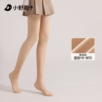 小野和子光腿女秋冬肉色打底裤24款加绒连裤袜TK 【常规】连脚-自然肤-长款(适合身高166-175CM 体重80-135斤)