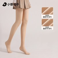 小野和子光腿女秋冬肉色打底裤24款加绒连裤袜TK 【常规】连脚-白皙肤-短款(适合身高150-165CM 体重80-120斤)