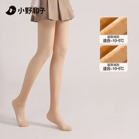 小野和子光腿女秋冬肉色打底裤24款加绒连裤袜TK 【常规】连脚-自然肤-长款(适合身高166-175CM 体重80-135斤)