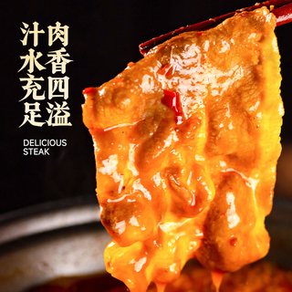  YUNIUMANDI/御牛满地 烧烤火锅食材 牛肉卷