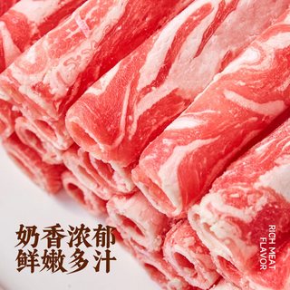  YUNIUMANDI/御牛满地 烧烤火锅食材 牛肉卷