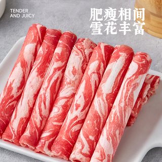  YUNIUMANDI/御牛满地 烧烤火锅食材 牛肉卷