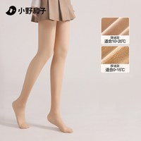 小野和子光腿女秋冬肉色打底裤24款加绒连裤袜TK 【常规】连脚-白皙肤-短款(适合身高150-165CM 体重80-120斤)