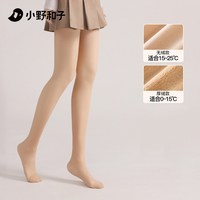 小野和子光腿女秋冬肉色打底裤24款加绒连裤袜TK 【常规】踩脚-自然肤-长款(适合身高166-175CM 体重80-135斤)