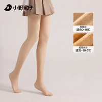 小野和子光腿女秋冬肉色打底裤24款加绒连裤袜TK 【常规】踩脚-白皙肤-长款(适合身高166-175CM 体重80-135斤)