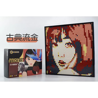 GoBricks 高砖 GP02 高砖积木艺术像素画【古典流金】