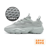 贵人鸟【星辰】男鞋老爹鞋男2025秋季减震透气休闲运动鞋男女 嫩柳绿（男款） 44