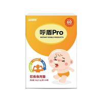 儿童咳嗽化痰止咳润肺喉咙痒接骨木莓复合维生素c提高抵抗免疫力