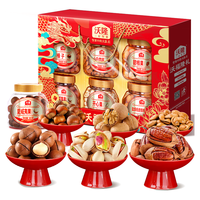 沃隆 沃福隆礼 每日坚果 1520g 6罐装