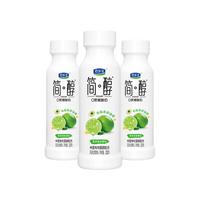 君乐宝 简醇 0蔗糖酸奶 青柠油柑爆珠 230g*8瓶