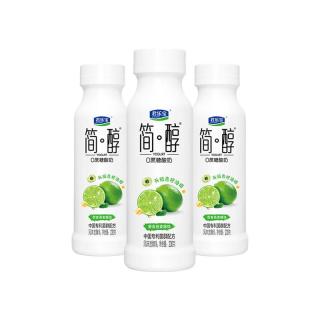 君乐宝 简醇 0蔗糖青柠油柑爆珠230g*8瓶低温酸奶生鲜源头直发包邮