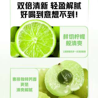 君乐宝简醇 0蔗糖青柠油柑爆珠230g*8瓶 低温酸奶生鲜 源头直发 