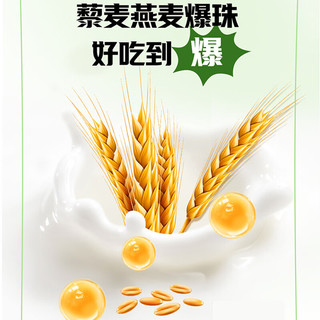 君乐宝简醇 0蔗糖青柠油柑爆珠230g*8瓶 低温酸奶生鲜 源头直发 