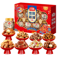 坚果星球每日坚果炒货坚果礼盒年货开心果腰果炒货休闲零食大礼包 沃隆恭贺新禧1.40kg