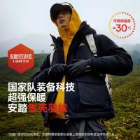 值友专享、今日必买：安踏 男款四防羽绒服 952446903