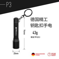 LED LENSER 莱德雷神 P3 小手电 503106 7号干电池