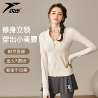 悦步 女款瑜伽服100231243667