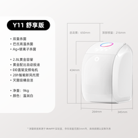 如飞ruuffy内衣裤洗衣机全自动内裤洗烘一体机小型迷你内裤清洗机 Y11-内衣裤洗｜两重杀菌｜自动投液