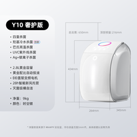 如飞ruuffy内衣裤洗衣机全自动内裤洗烘一体机小型迷你内裤清洗机 Y10-内衣裤洗｜四重杀菌｜自动投液