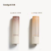 88VIP：古迪 2支|白茶精油唇膏滋养润男女保湿滋润补水防干裂VE去死皮淡化唇纹