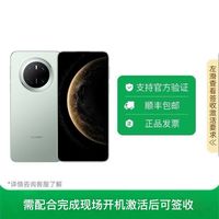 百亿补贴：华为 Mate70