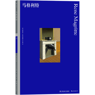 彩色艺术经典图书馆·20：马格利特