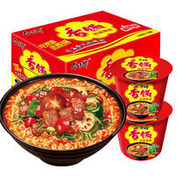 今麦郎麻辣香锅面130g整箱装方便面泡面地道辣牛面宿舍速食品夜宵 香锅牛肉面130g*3桶