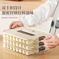 稻草熊 饺子盒带盖