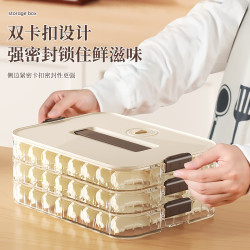 稻草熊 饺子盒带盖