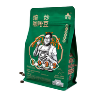 云啡云南农垦一级精品咖啡豆500g美式手冲云南小粒咖啡中度烘焙 高山水洗250g+醉云南250g+蜜处理250g 中度烘焙