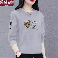 俞兆林 男女同款圆领卫衣