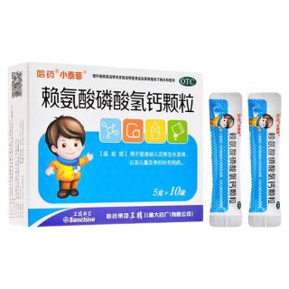  哈药牌 补充钙质 赖氨酸磷酸氢钙颗粒