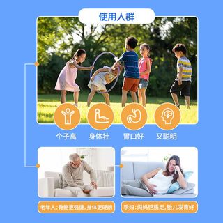  哈药牌 补充钙质 赖氨酸磷酸氢钙颗粒
