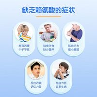 哈药三精赖氨酸磷酸氢钙颗粒婴幼儿童补充钙质青少年促进生长