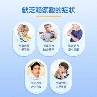  哈药牌 补充钙质 赖氨酸磷酸氢钙颗粒
