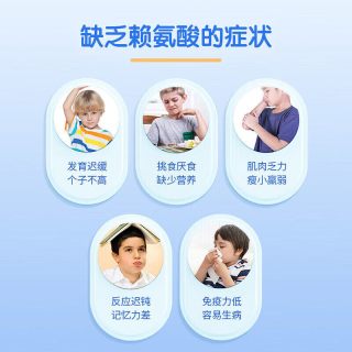 哈药牌三精赖氨酸磷酸氢钙颗粒婴幼儿童补充钙质青少年促进生长