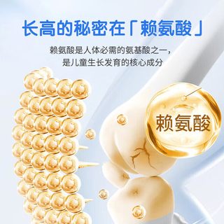 哈药牌 补充钙质 赖氨酸磷酸氢钙颗粒