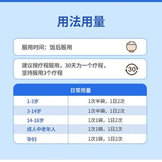  哈药牌 补充钙质 赖氨酸磷酸氢钙颗粒