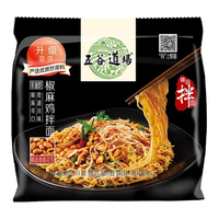 五谷道场非油炸藤椒方便面椒麻鸡拌面整箱袋装懒人速食食品泡面
